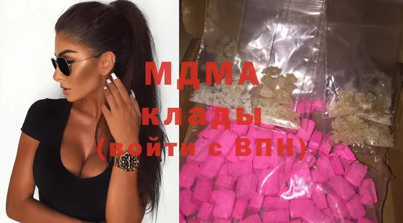 MDMA молли  Асино 